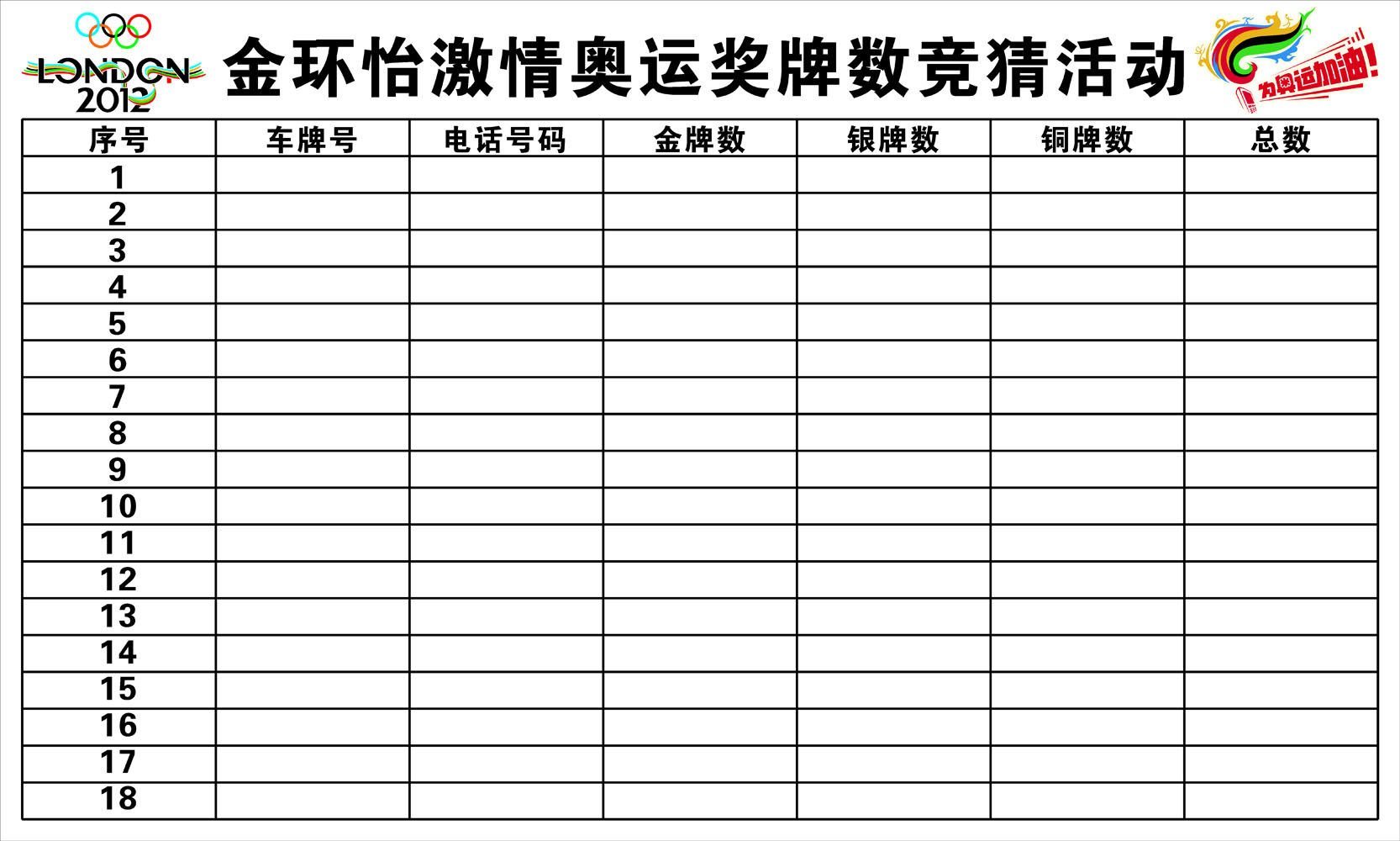 正品[竞猜足球计算器]竞彩足球胜平负评测 中国